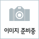 (경품지급용)_[삽다리한과]삽다리선물세트1호(1.45kg)