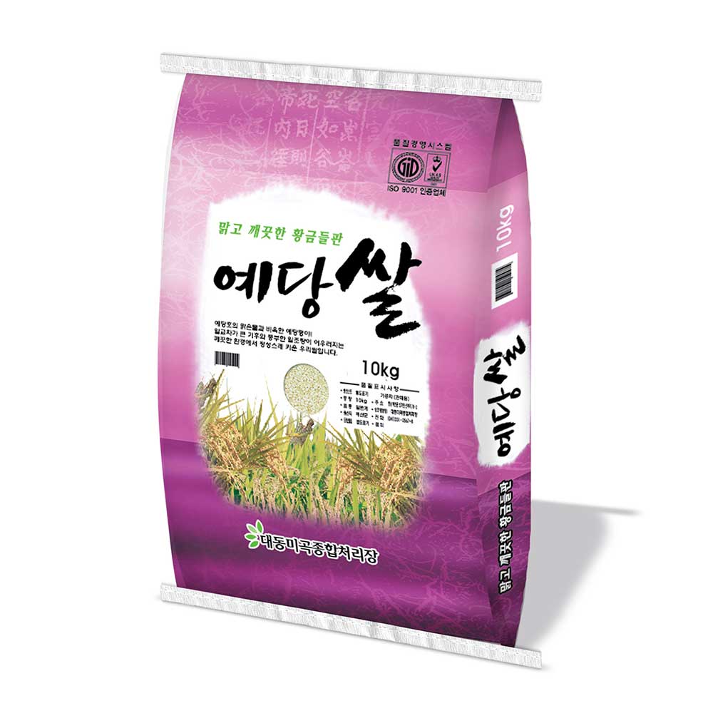 [대동RPC]21년 예당쌀 10kg/20kg