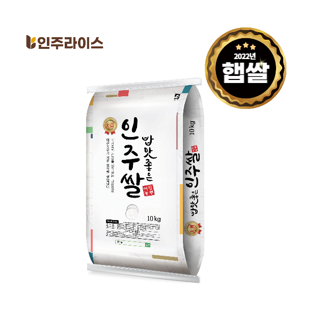 [새농영농조합법인]22년 햅쌀 밥맛좋은 인주쌀(조명) 10kg