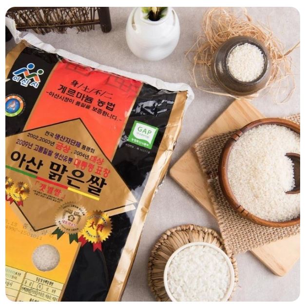 [둔포농협미곡종합처리장]22년 아산맑은쌀(삼광)