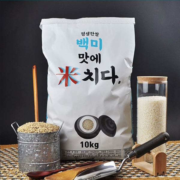 [평화영농조합법인]평생한쌀 2022년 밥맛 좋은 백미 상등급(혼합)