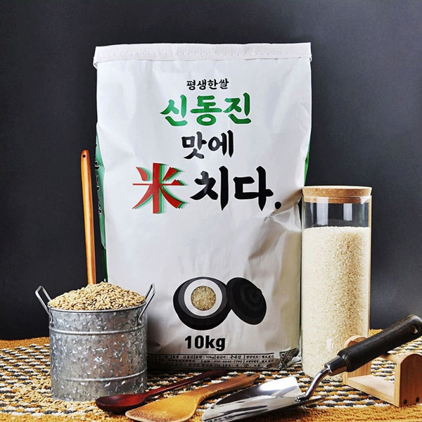 [평화영농조합법인]평생한쌀 2022년 밥맛 좋은 신동진 상등급(혼합)