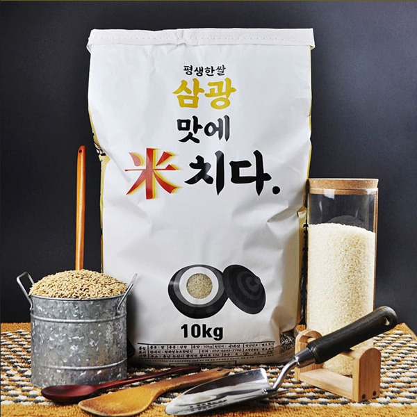 [평화영농조합법인]평생한쌀 2022년 밥맛 좋은 삼광쌀 상등급(삼광)