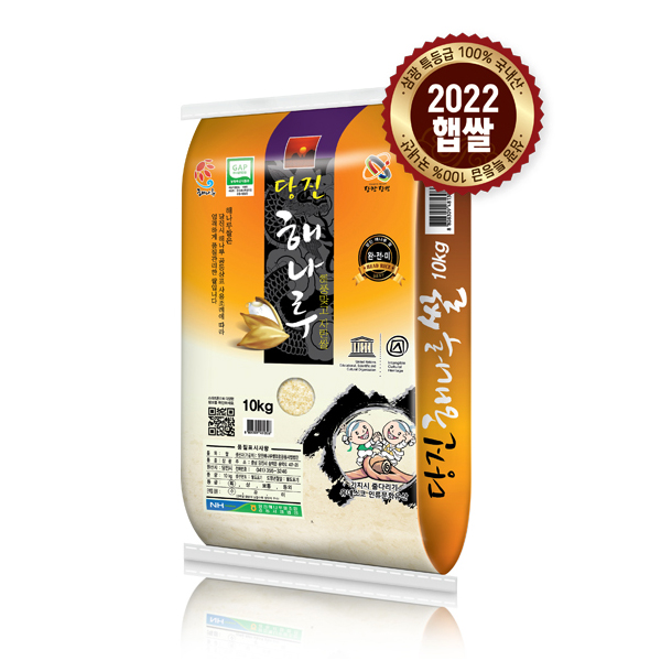 [당진해나루쌀조합공동사업법인] 22년 해나루쌀 20kg