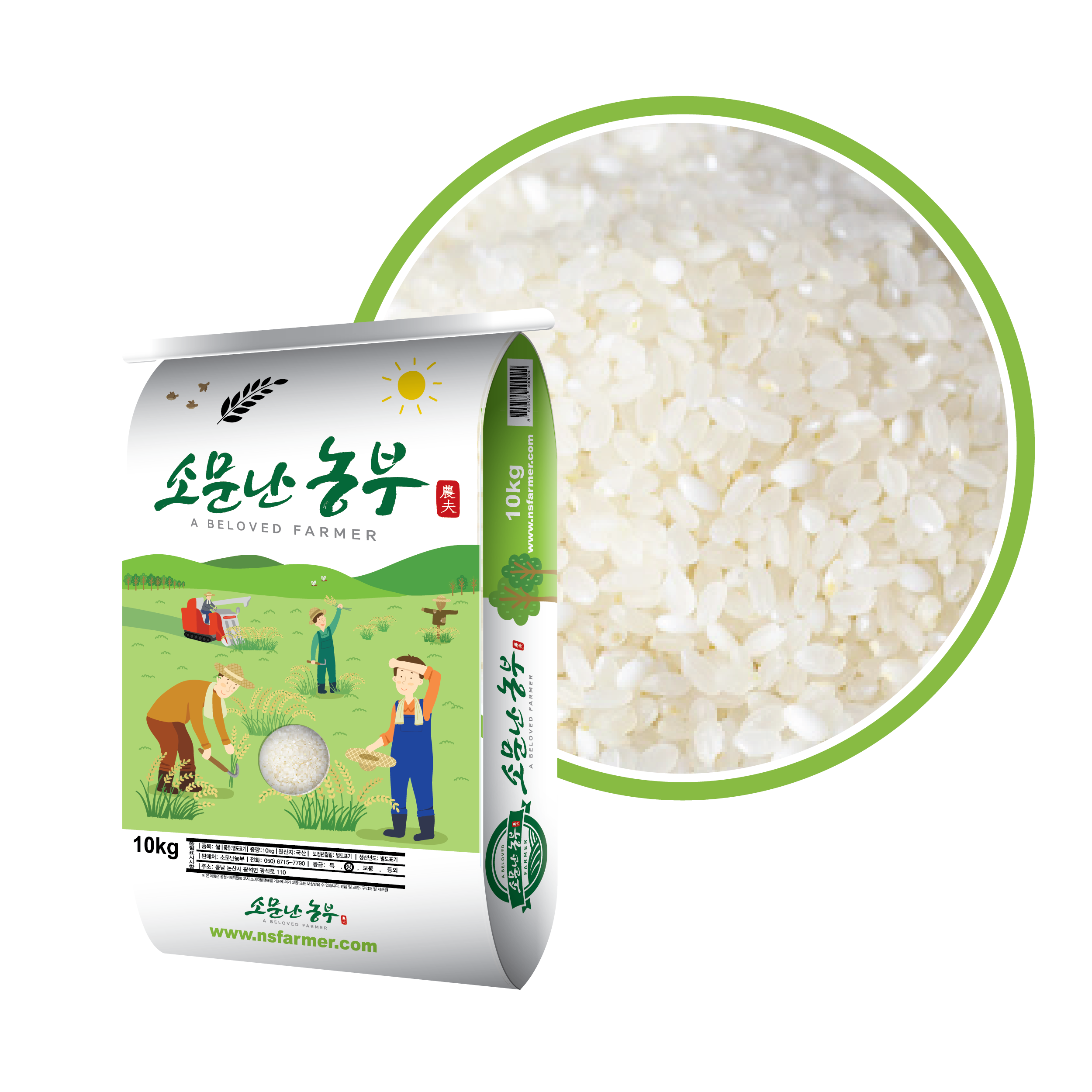 (�ҹ������)2025��� �ŵ��� ��� 10kg/20kg