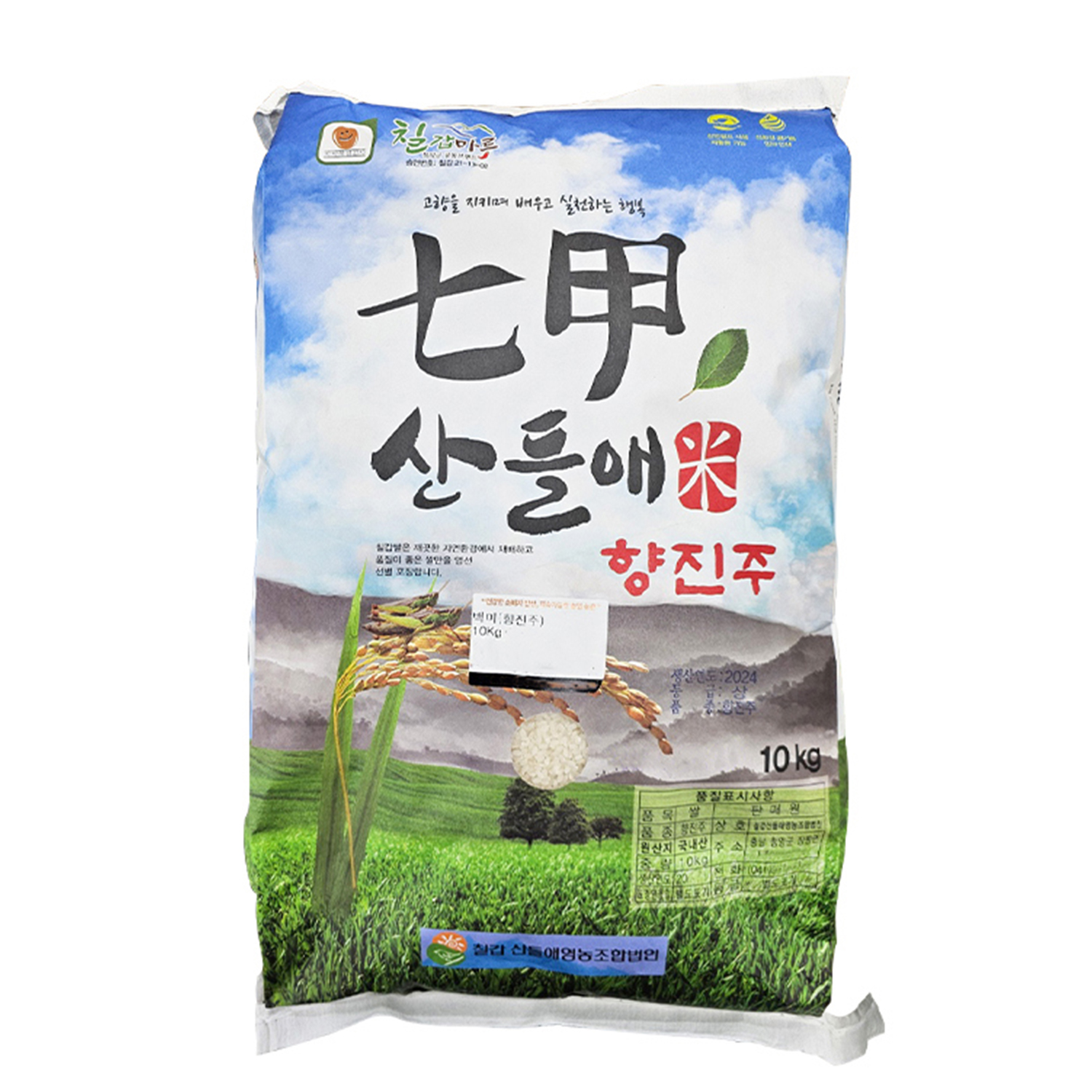(û�籺����Ȱ��ȭ���)û�� ĥ�� ���� ������ �����ֽ� 10kg