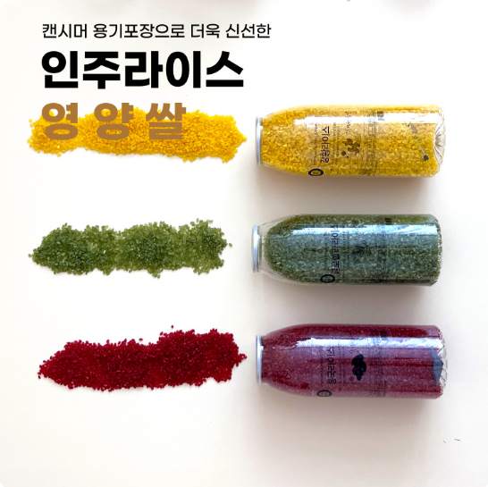 (ֶ̽) ĵø (Ȳ,ȫ,Ŭη)  550g*3/850g*3