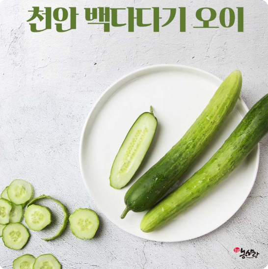 (õ¾È½Ã³óÇùÁ¶ÇÕ°øµ¿»ç¾÷¹ýÀÎ) ¹é´Ù´Ù±â ¿ÀÀÌ 4kg(20°³)