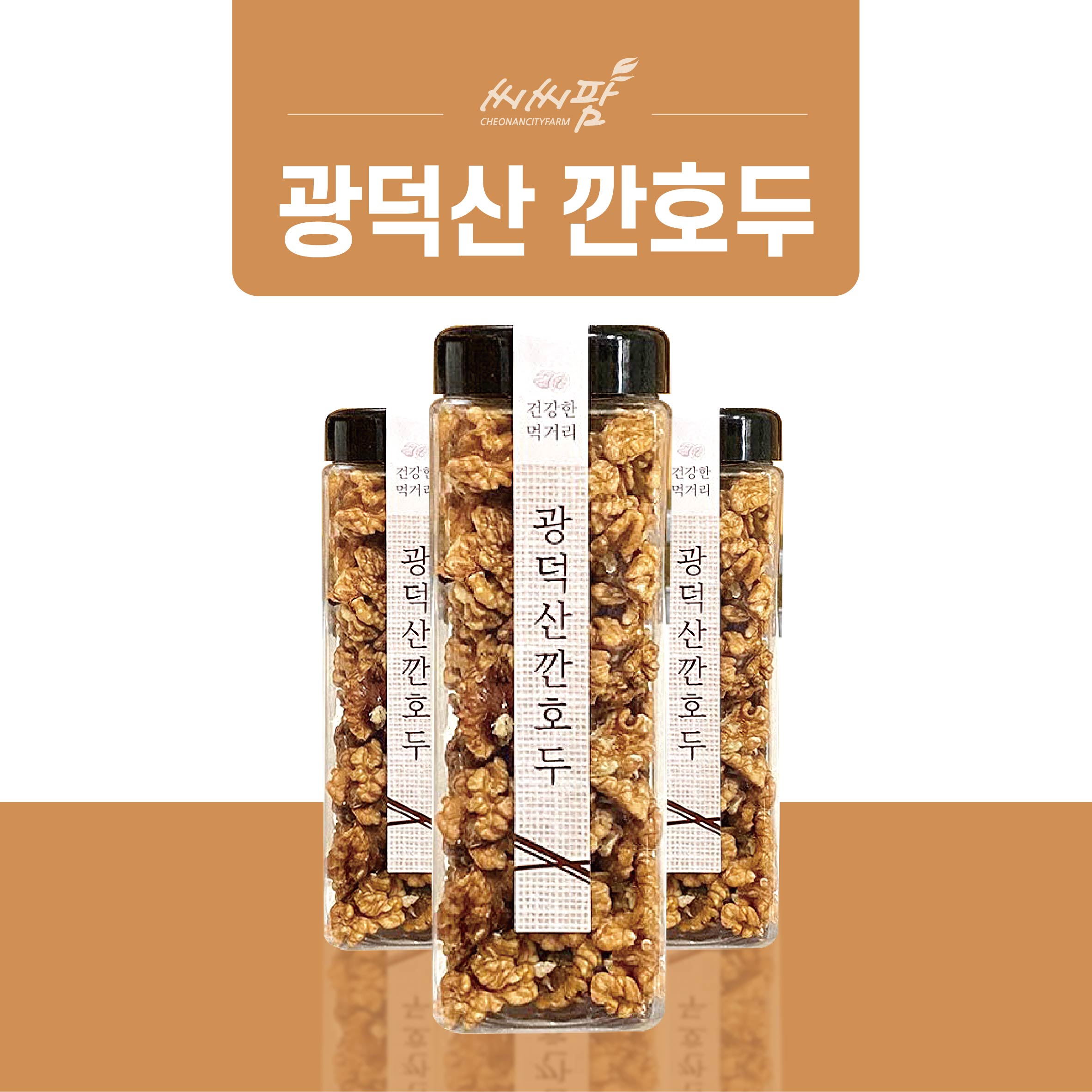 (չõȽóƯ깰) ȣμƮ(260g*3)