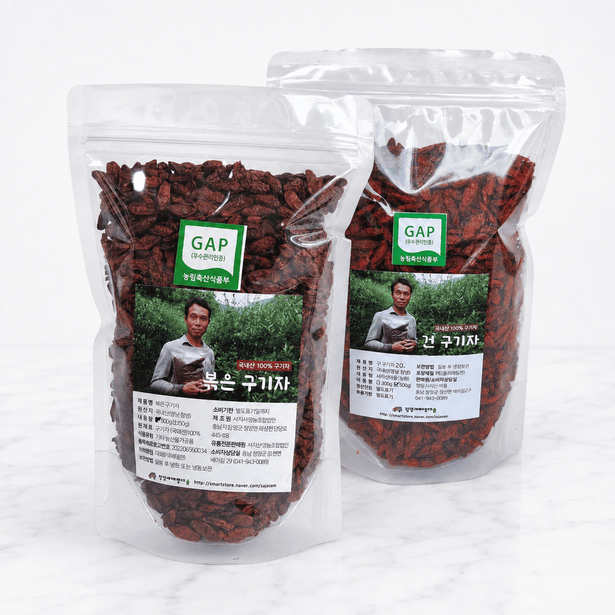 (사자산영농조합법인)청양구기자 건구기자 청양산 GAP인증구기자 사용 300g/500g