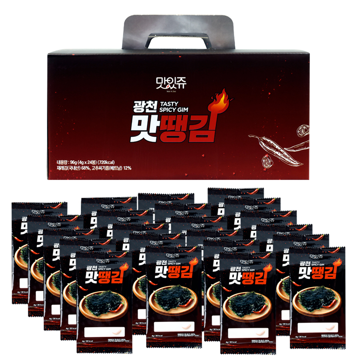 (광천파도김)광천맛땡김