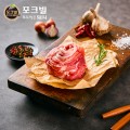 [대전충남양돈농협]포크빌 뒷다리 불고기용(500g)