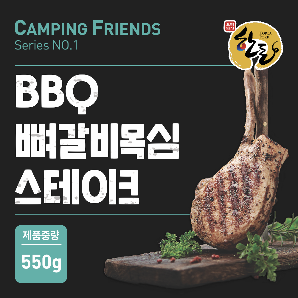 [Ǫֽȸ]BBQ  ũ() 550g