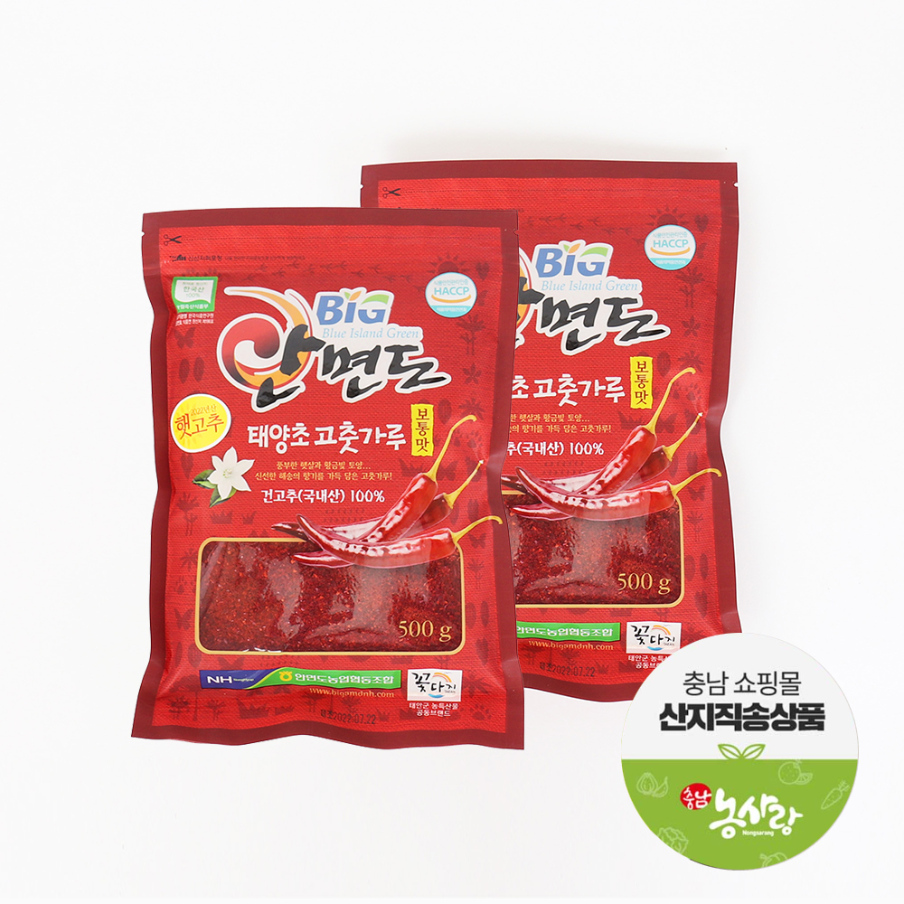 ǳ ö깰 12[¾] 22 ް尡 500g x 2