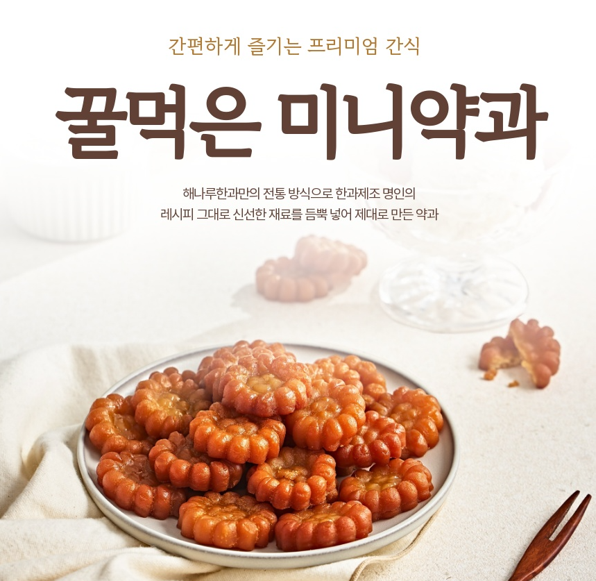 (سѰչ)ܸȣھ ̴ 1kg(500g+500g)