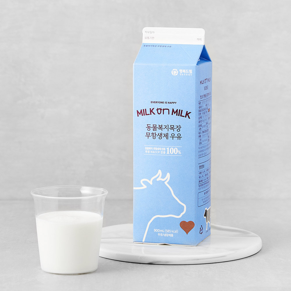 [행복드림영농조합법인][밀크온밀크] 동물복지 목장 무항생제 우유 900mL x 2개