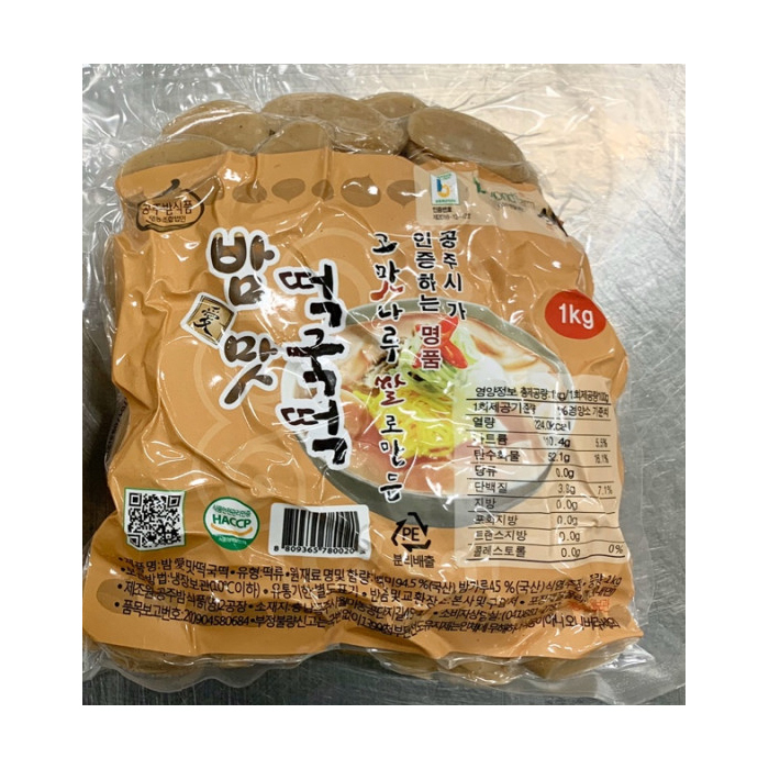 (ֹǰչ)ָ 㶱1Kg