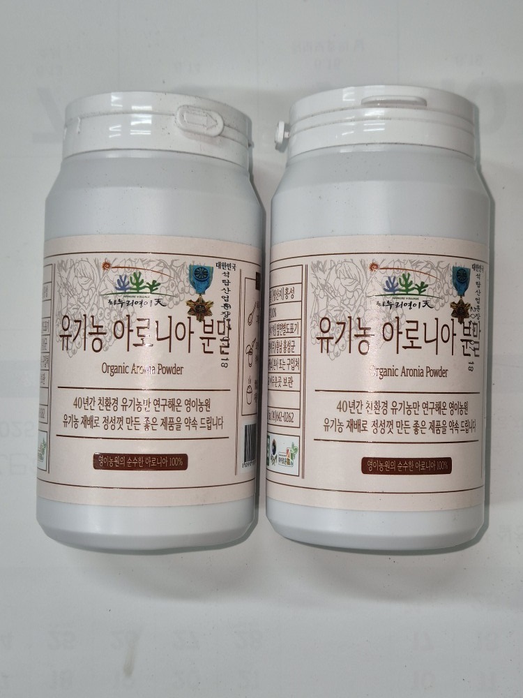 (26년 추석)(하누리영이) 영이천 아로니아 분말