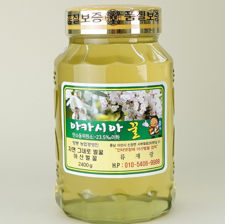 (26년 추석)(아산벌꿀) 아카시아꿀/야생화꿀/밤꿀