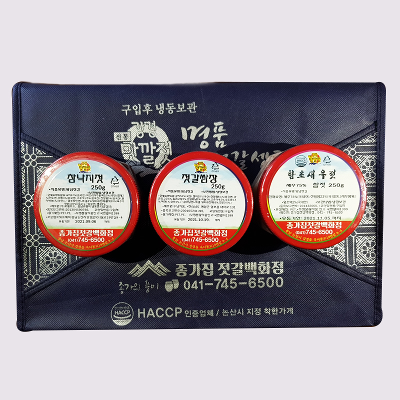 (26년 추석)(종가집젓갈백화점) [선물세트] 알뜰형 250g 3종(1호~8호)