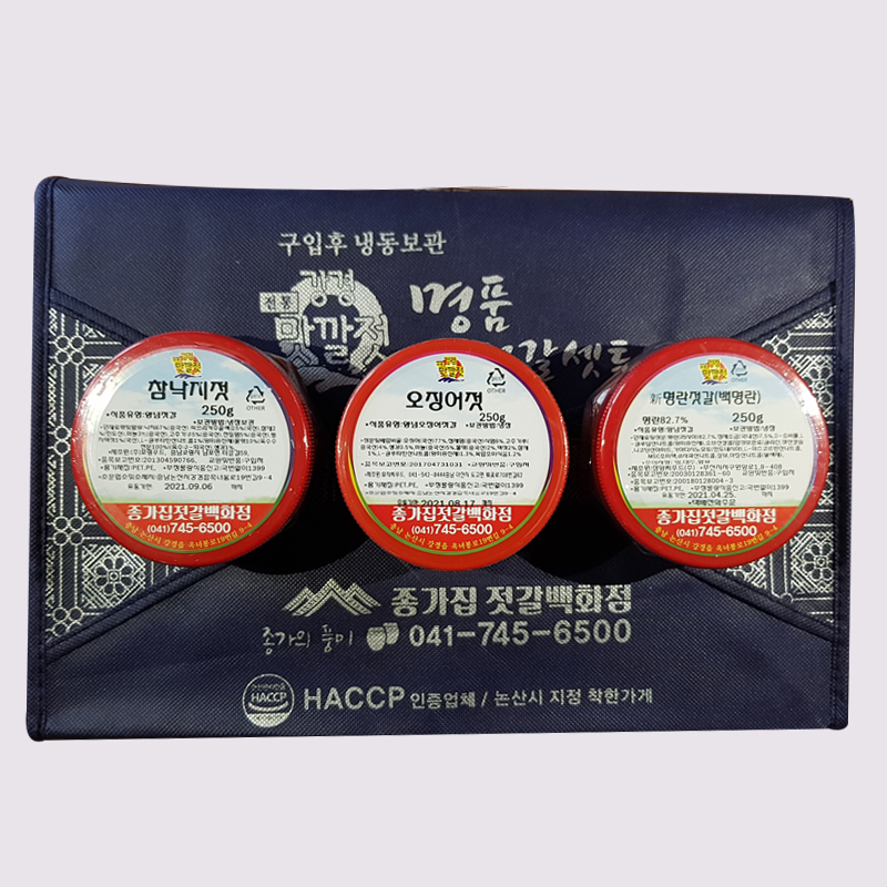 (26년 추석)(종가집젓갈백화점) [선물세트] 실속형 250g 3종(1-8호)