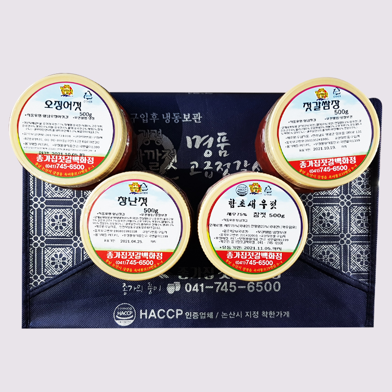 (26년 추석)(종가집젓갈백화점) [선물세트] 알뜰형 500g 4종(1-6호)
