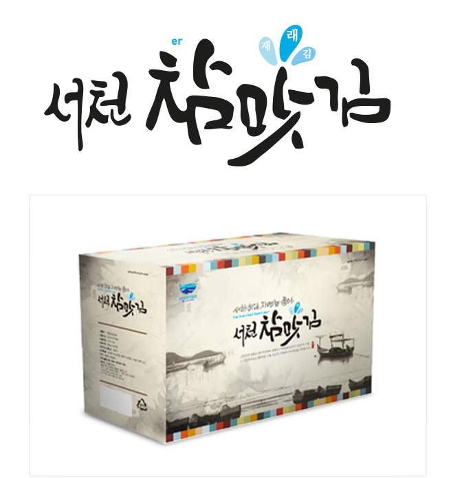 (26년 추석)(세계로씨푸드) 전장 혼합 (재래/파래/돌김)