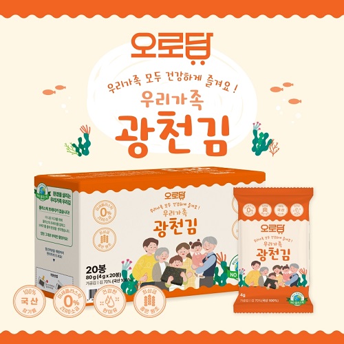 (26년 추석)(광천우리맛김) 우리가족 우리김