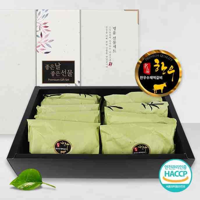 (26년 추석)(우주수산유통) 명품 한우 떡갈비 (수제)