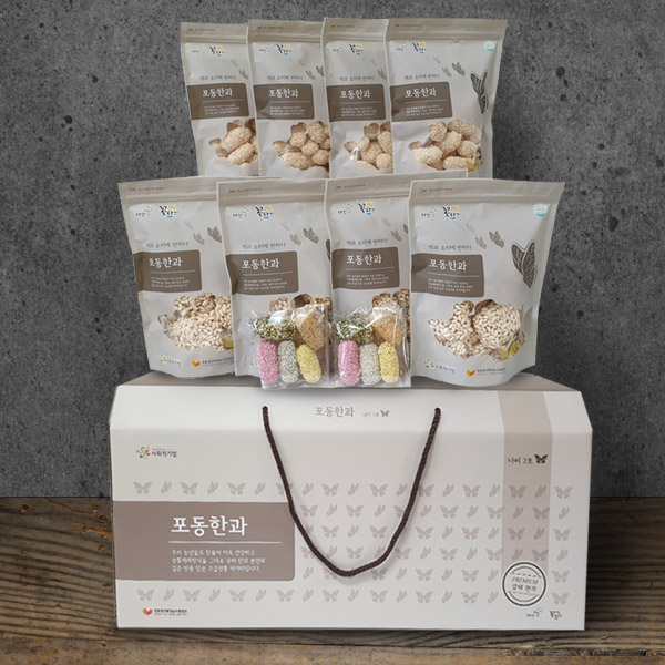 (26년 추석)(포동청년회영농조합법인) 포동한과 나비2호