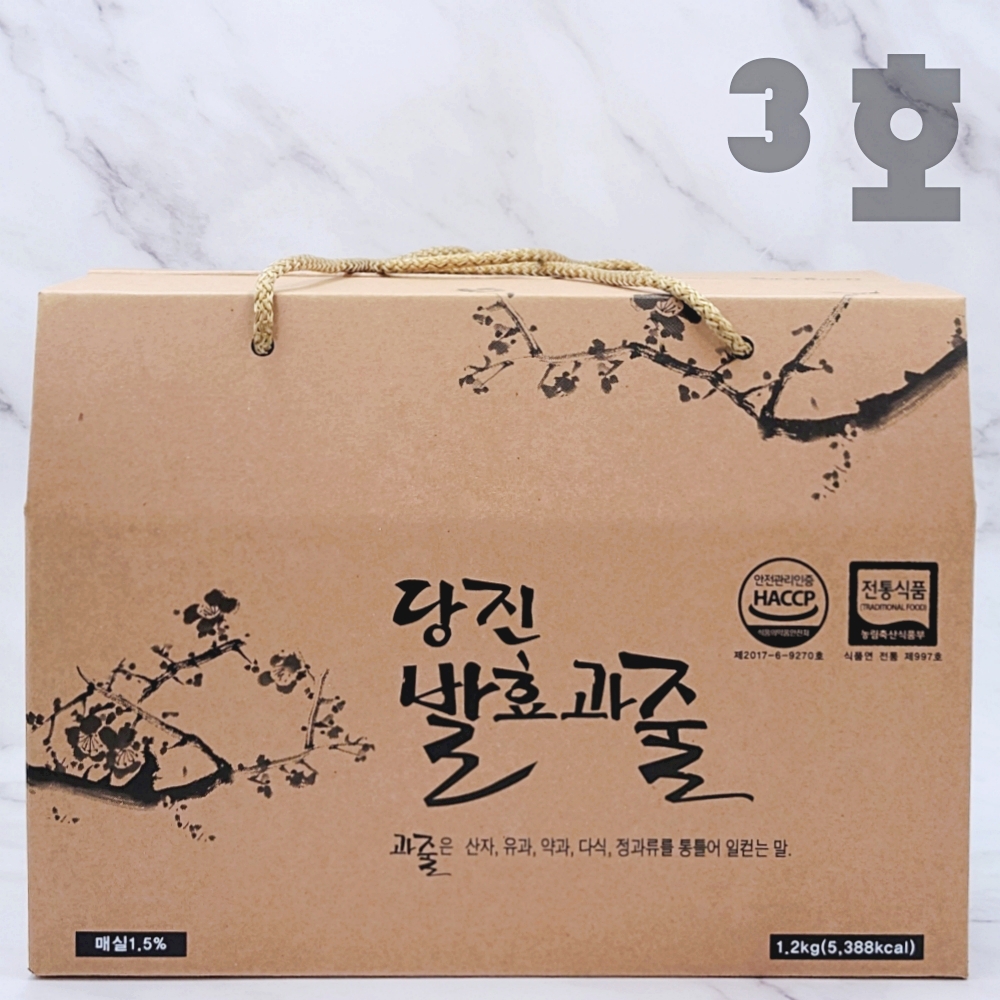 (26년 추석)(백석올미영농조합법인) 매실한과 3호