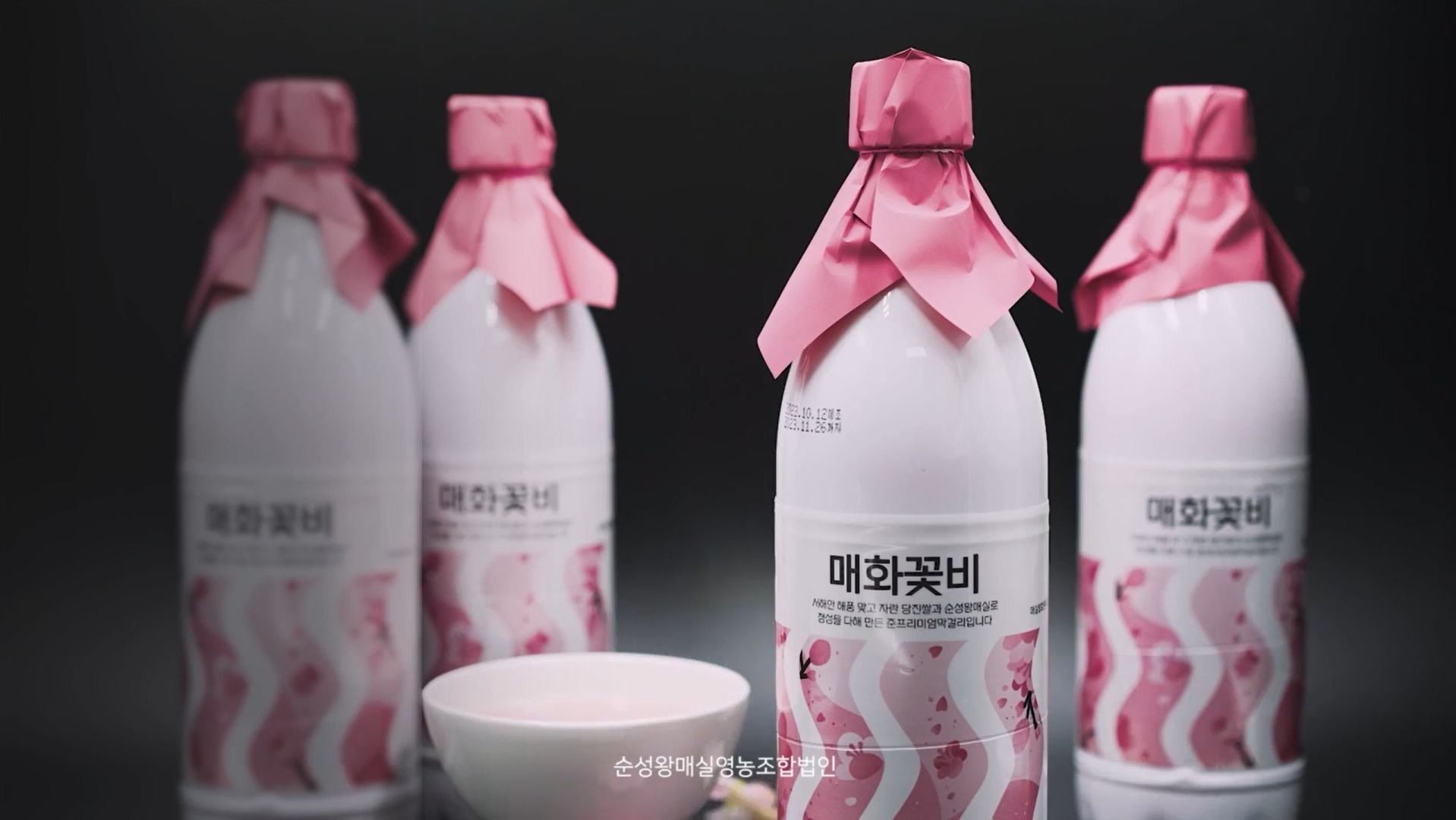 (ոŽǿչ)ο 츮ɸ ȭɺ 6.5 750ml 3set