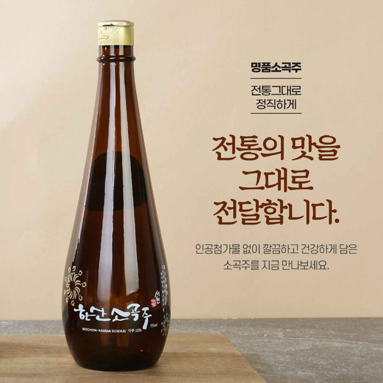 (ǰҰ)ѻǰҰ 750ml / 1500ml / 1800ml