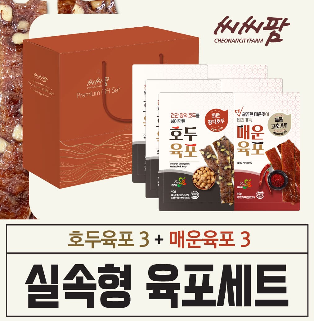 (26년 추석)(영농조합법인천안시농특산물유통사업단) 씨씨팜육포세트240