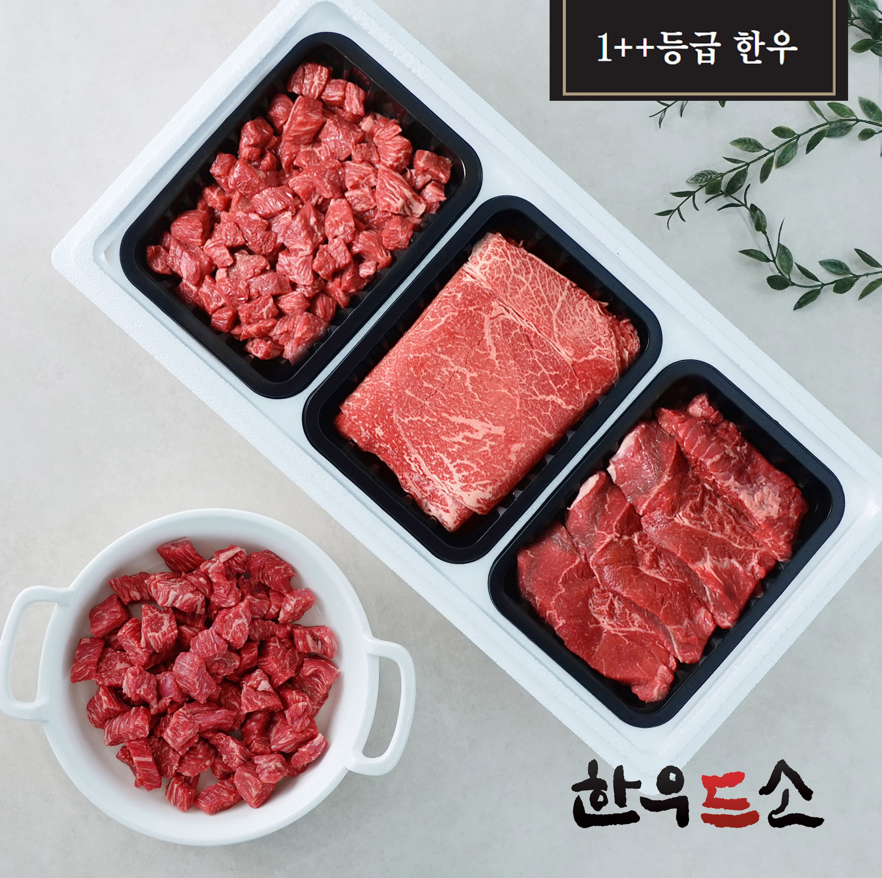 (26년 추석)(한우드소) 종합1호(불고기400g+국거리400g+사태400g)