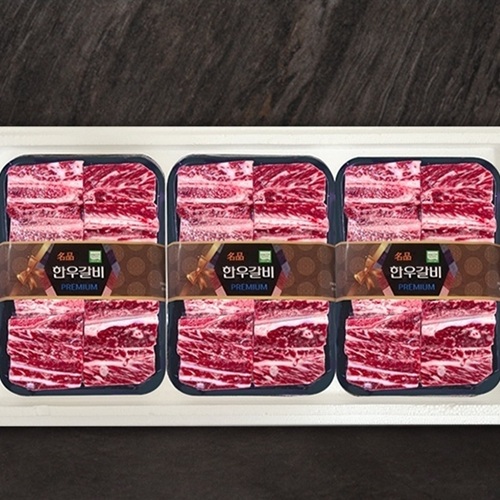 (26년 추석)(홍성농협하나로마트) 한우1등급(암소) 갈비세트2.4KG(갈비800G*3팩)