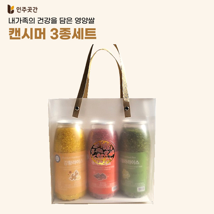 (26�� ��)(���ֶ��̽�) ĵ�ø� 3����Ʈ