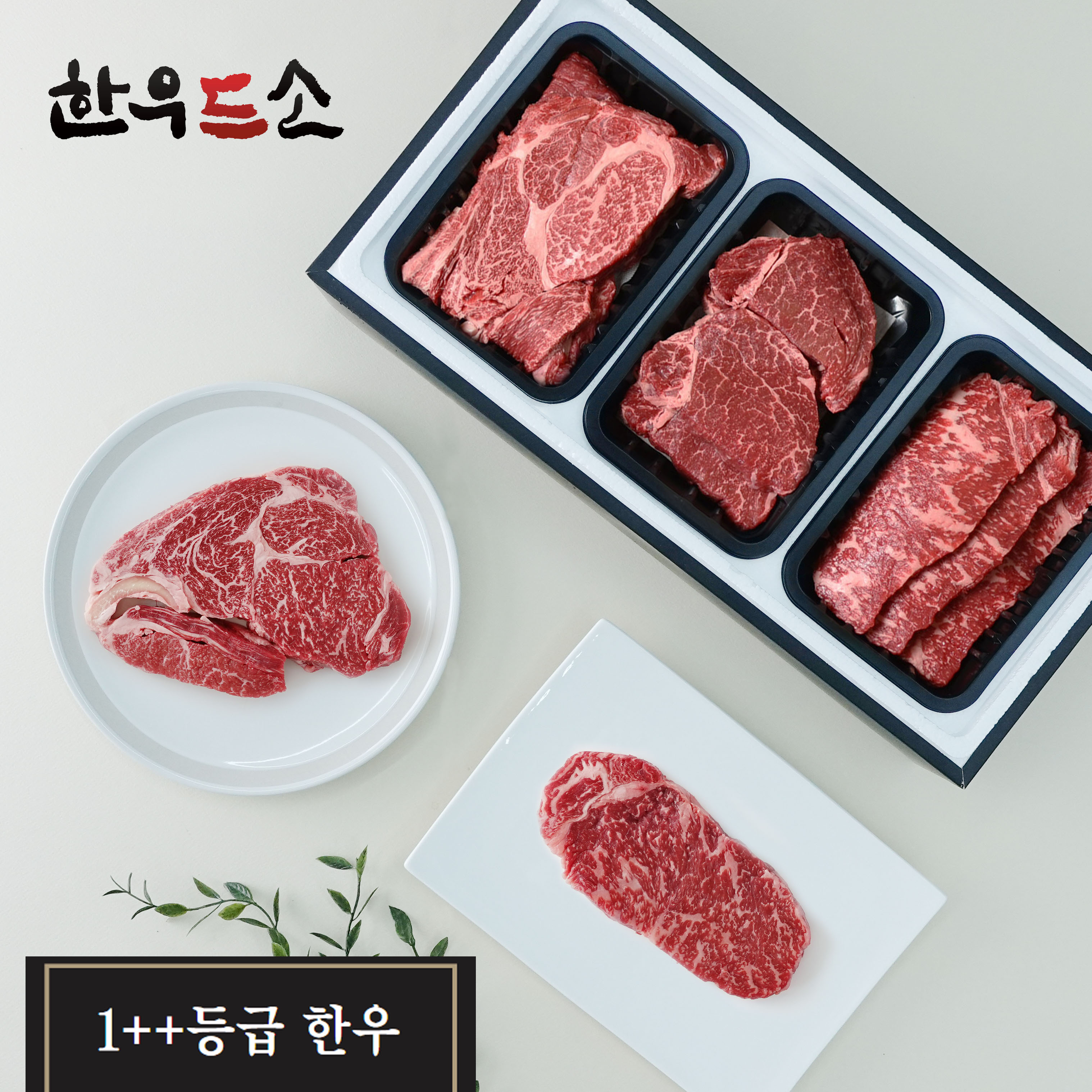 (26�� ��)(�ѿ���) ����5ȣ(���400g+ä��400g+�Ƚ�400g)