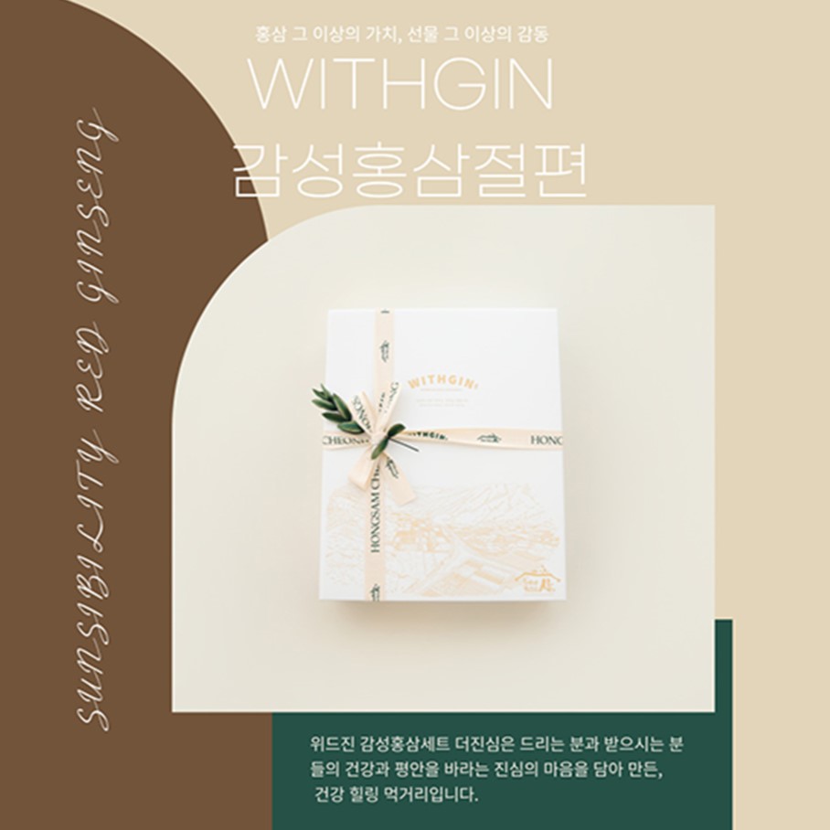 (26�� ��)(ȫ��õ��) ������ ����ȫ������ ��Ʈ(30g*3��*4��)