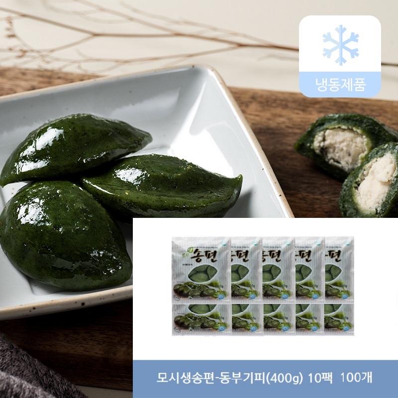 (26�� ��)(���ȸ����� �ѻ��ý�ǰ��) ��û�����400g 10��(�õ�)4kg(�ɼǼ���)