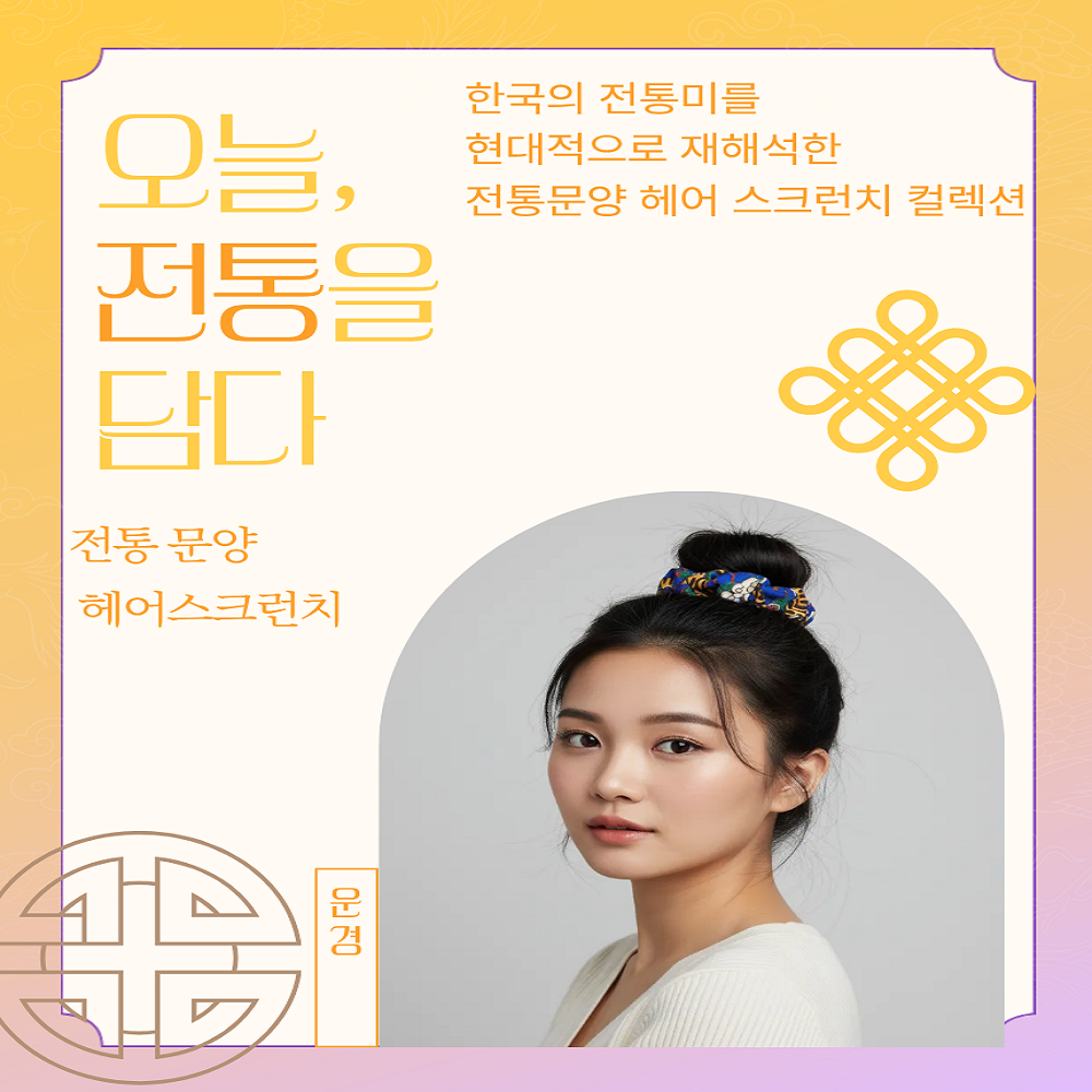 (26�� ��)(���) ��ũ��ġ (�ƹ�����, ��ġ�� ȣ����, û��)