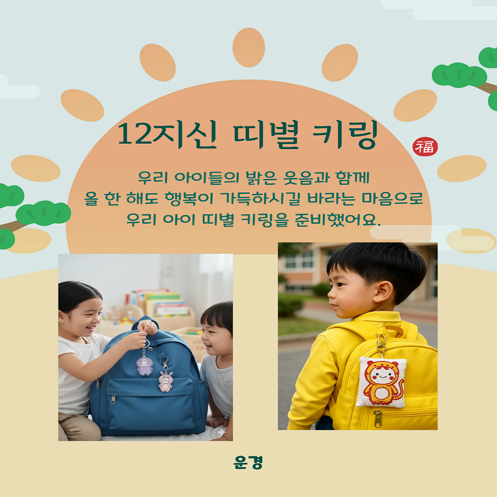 (26�� ��)(���) 12���� Ű��