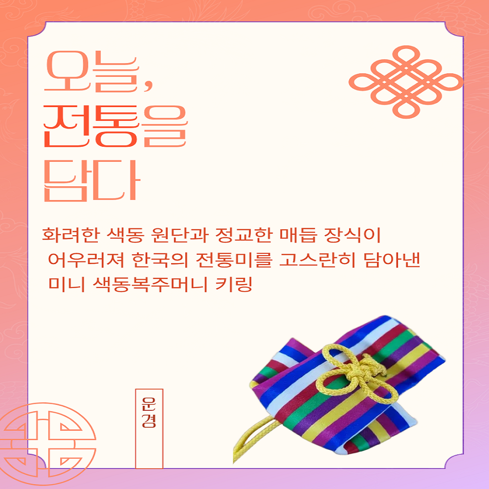 (26�� ��)(���) ���ָӴ� Ű�� 