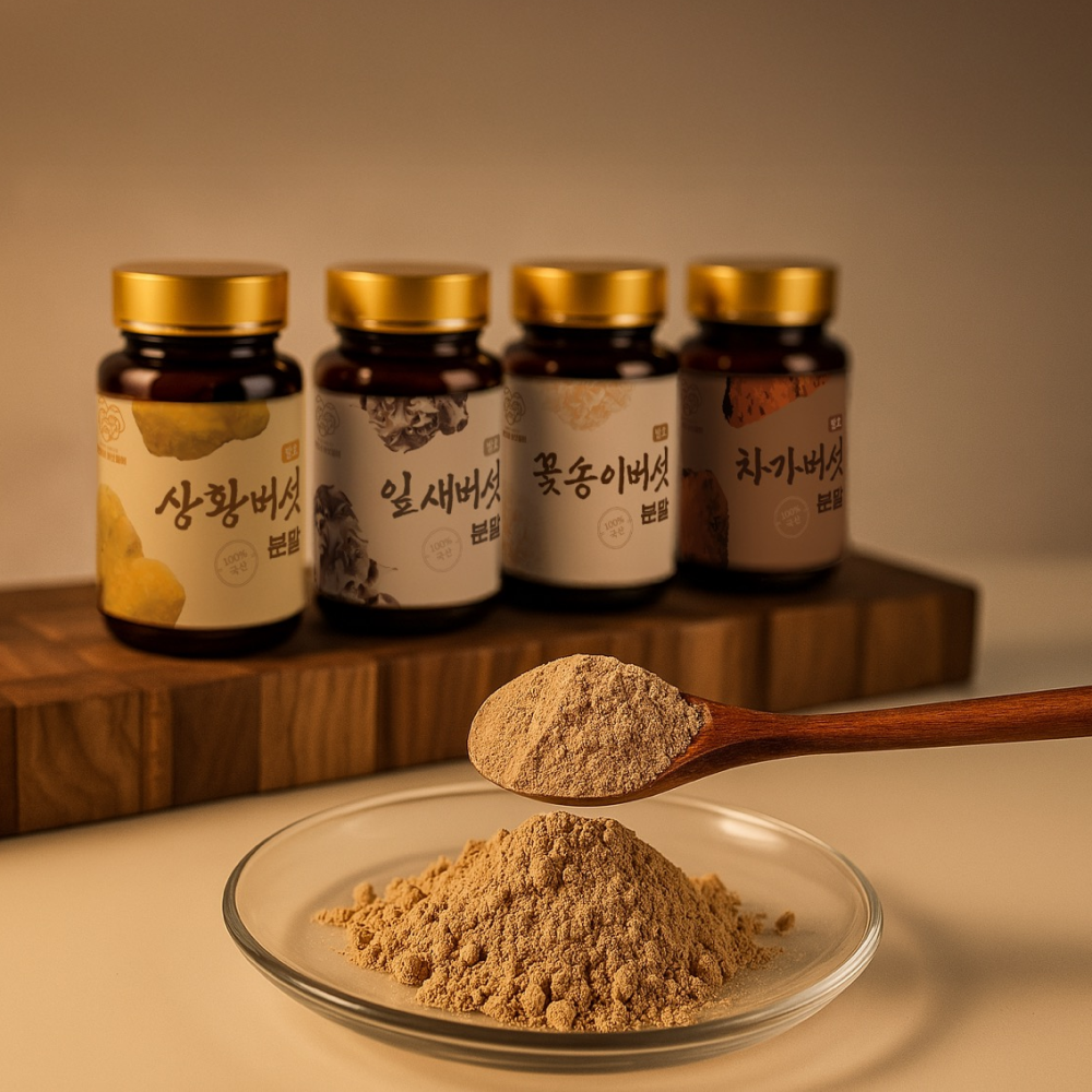 (26년 희망드림)(하진이네 버섯뜰에(정담)) 약용버섯분말 (잎새버섯/차가버섯/꽃송이버섯/상황버섯)