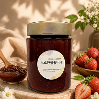 (26년 희망드림)(얌얌푸드) 수제잼250g단품 (딸기/애플망고/트리플베리/커피밀크/흑임자/카야/레몬커드잼/)