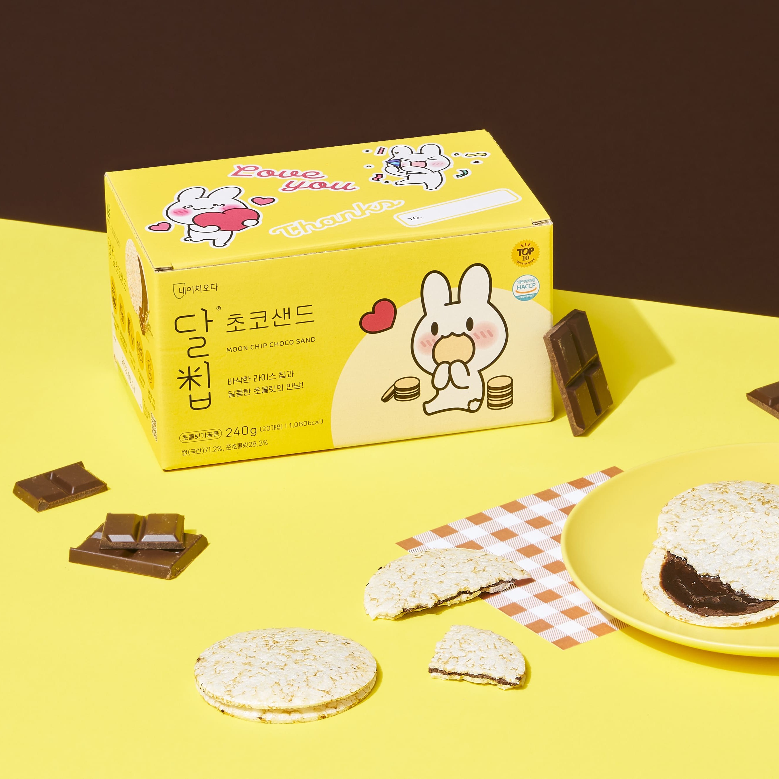 (26년 희망드림)(네이처오다) 달칩 초코샌드 (12g*20ea)