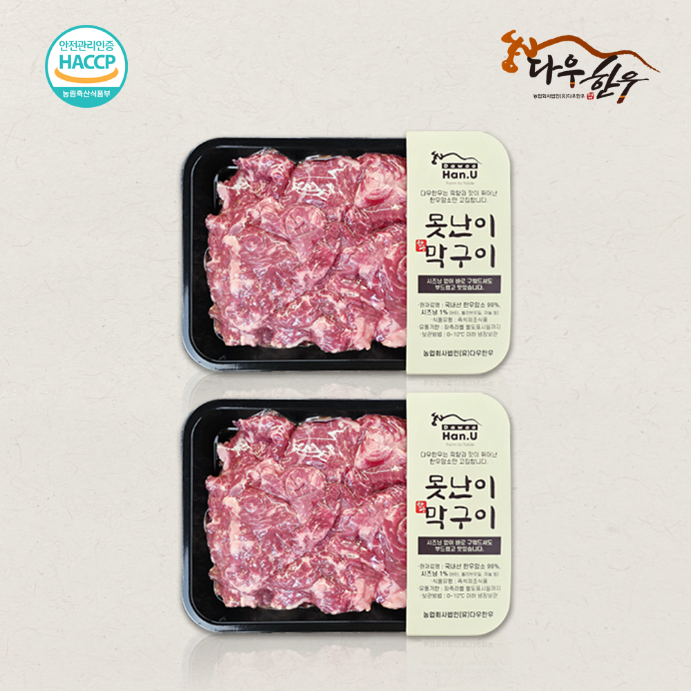 [](ȸ()ٿѿ)[1+1] ѿ ϼ 1+   500g+500g ()
