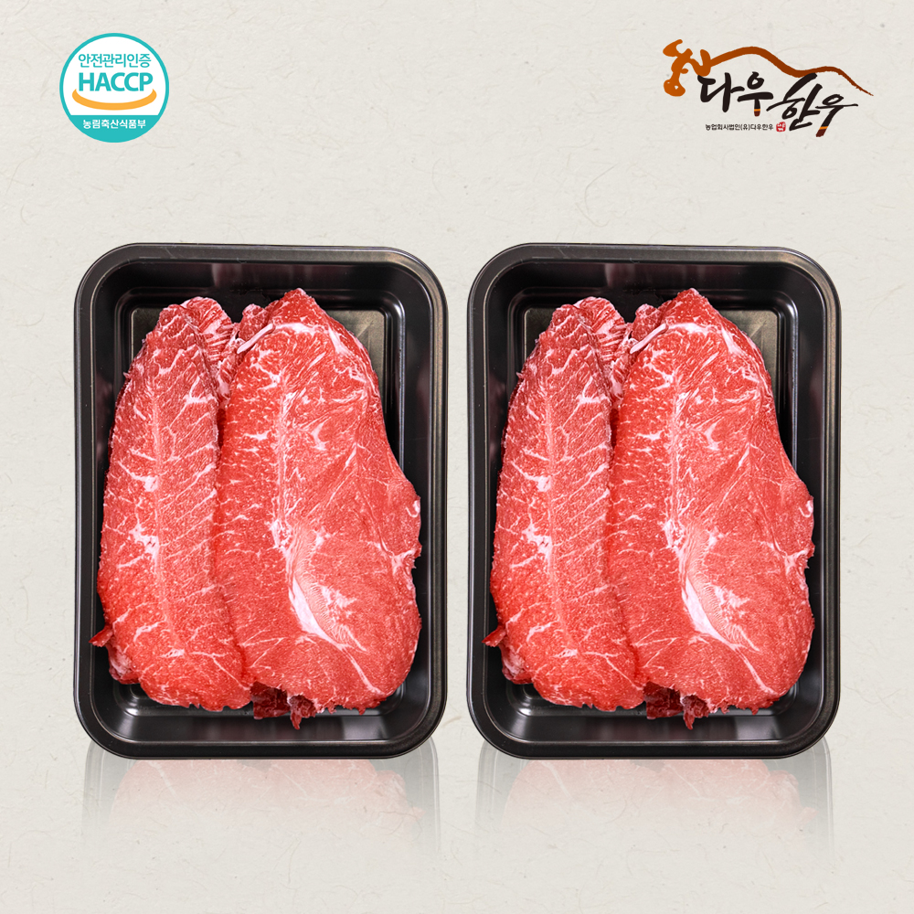 [](ȸ()ٿѿ)ѿ ϼ 1 кä 400g+400g (õ)