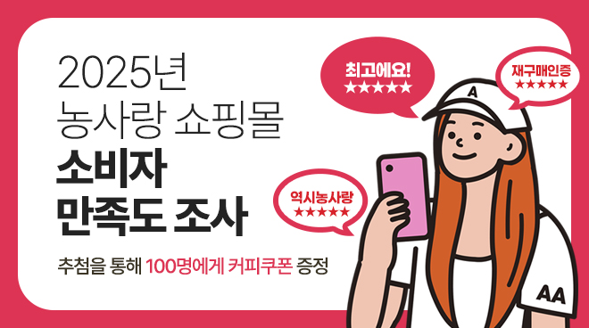 2025�� ���� ���θ� �Һ��� ������ ����