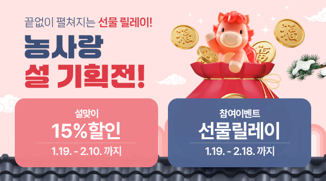 2026 ���� ������ ��ȹ